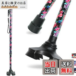 BeGrit LkXebL ԕ  4_ y 11iK _   70-94cm g142`188cm  p  hV̓ ̓ a(ڂ)