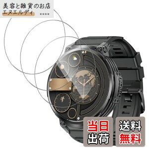 【3枚セッ】For 1.85インチ 大画面 スマートウォッチ フィルム Mosasa 1.85インチ 大画面 ガラスフィルム 衝撃吸収 9H硬度 飛散防止指紋防止 2.5Dラウンドエッジ 自動吸着 気泡ゼロ 高透過率 高感度