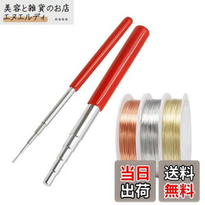 KDSSYFT ANZT[C[ 3 a0.3mm 2{ S_ TCYƑTCYZbg ANZT[H  ȂH |pC[ r[Y WG[ DIY|f