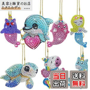 SENHAI Lbgɂ5D_ChA[gyCg7_A΃A[gyCeBOLbg΃L[`F[NtgA킢 DIY _ChA[gL[z_[ |DƁAS