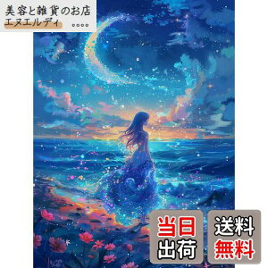 Reofrey _Ch̊G _ChA[g NXXeb` Lbg󌎁AiLbgSʓ\t^Cv r[YA DIY |Lbgz[ Xg CXg[ z[ Ǌ|