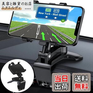 ANKDELL Nbv ԍ z_[ y2025NNEWfz  X}zX^h Nbv 𗎂ƂS^] 360x] K؂Ȋpxɒ nkł Ў葀 gуz_[ tȒP 