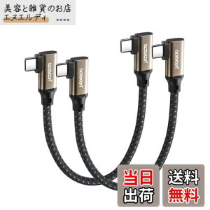 aceyoon USB Type C P[u 15cm ő60W L^ IX to IX 2{Zbg Z 15Z` USB3.1 10Gbpsf[^] L 90x  iC҂ ^CvC for iPhone 16 15 V[Y for Galaxy USB-CfoCXΉ 90 Degree