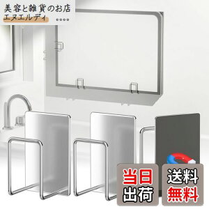 PAVSTINE }OlbgCӂz_[ 18-8XeX CWz_[ ʂ̂悢݌v Kтɂ JrȂ ₷ CӂtbN ͎΂ŊȒPݒu cuEuR CW