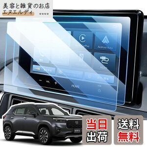 LANGBEAN z_ WR-V DG5^ p ir یtB LX-240ZFE tB 8C` fBXvC tB 2024V^ z_ wr-v ANZT[ PET x^b` wh~ LYh~ h~ \tȒP 2