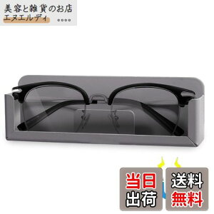 KAIXUANMAN バスルーム ラック マグネット メガネ スタンド 紛失 置き忘れ 防止 アルミ 眼鏡置き 壁掛け めがね 掛け 立て 浴室収納ラック 小物置き ホワイト (グレー-マグネット)