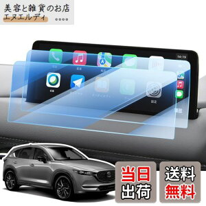 LANGBEAN }c_ CX-5 CX-8 irیtB 10.25C` cx-8 ir tB CX-5/CX-8 pANZT[ PET Rg[fBXvC j^[ irpیtB x^b` wh~ LYh