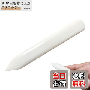 KDSSYFT tH_[ {[tH_[ ܂ڂ铹 y[p[Ntg y[p[z_[  ׂ ւ ܂ Ntg D y[p[Ntgp