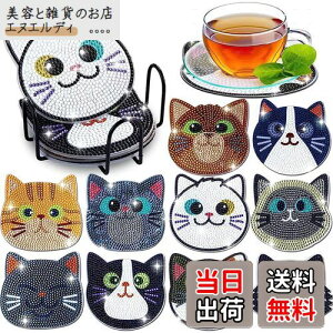 TUDOUZZZ _ChA[g R[X^[ DIY 5D_ChhR[X^[ 10 z_[t _Ch Ntg 킢 |Lbg A[gNtgpi l S qp