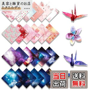 TUDOUZZZ ܂莆 肪 ƍ̐܂莆 15cm e50  q  ap[eB[ | DIY H|p