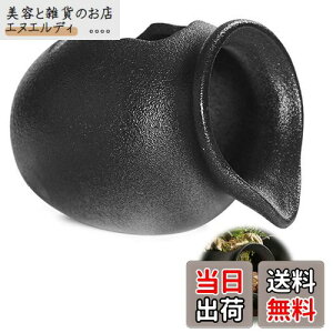 PAVIKE流水飾り【12.6*10.3*9.5cm】噴水の装飾 土鍋流水飾り 循環フィルターアクセサリー、中庭の造園装飾、プレハブ池や庭園などに適し