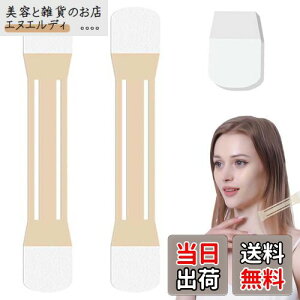 PAVIKE L΂e[v ̂ ڗȂ ڌ  ␳ ` tgAbve[v グ  ڗȂ g₷  tFCXtgoh