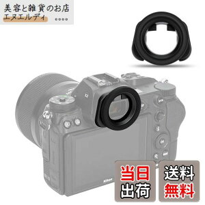 JJC DK-29 ~`ACJbv ڊړ Nikon Z5II Z6III Z6II Z7II Z5 Z6 Z7 J Ή Nikon DK-29 ACs[X ݊ ZT[LCDɂ͉eȂ