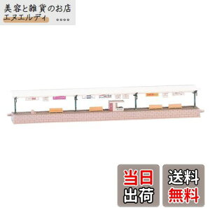 g~[ebN(TOMYTEC)TOMIX NQ[W z[Zbg t 4022 S͌^pi