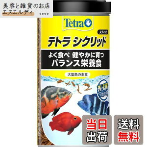 eg (Tetra) VNbh XeBbN 320g VNbh̎H 悭HׂoXh{H HCp GT