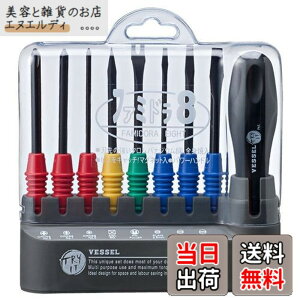 �y���������z�x�b�Z��(VESSEL) �h���C�o�[�Z�b�g �t�@�~�h��8 TD-800