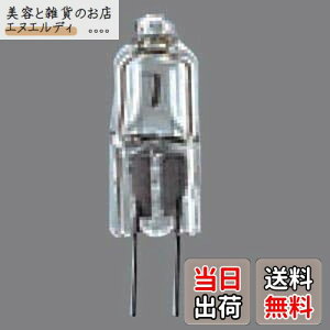 pi\jbN nQv 12V 20W` G4 NA J12V20WASX