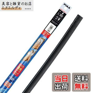 PIAA Cp[ ւS 380mm GNZR[g VRS 1{ Ĕ4 EXR38