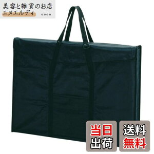 ZLZC hLgt@C A^[gobO B2 ubN ART-95B