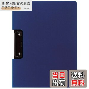 ZLZC Nbvt@C Al A4-S lCr[u[ FB-2026