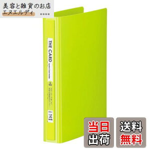 ZLZC(Sekisei) UEJ[hVXeJ[hz_[ ֎ h3i CgO[ C-180