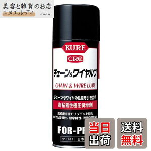 KURE(H) `F[ Ah Cu 430ml SɈ 1411