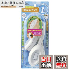 Gp (ELPA) 茳XCb`  RZg R[h 1m 125V 15A t GbO^ WTS-100B(W)