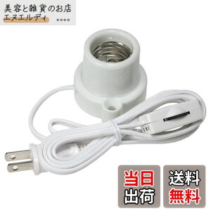 Gp(ELPA) R[ht\Pbg (  E26 / 1.5m / zCg) ԃXCb`t (KP-M2615H(W))