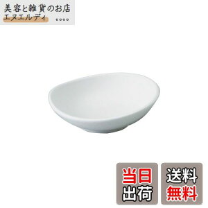 NARUMI(i~) {E M peBA(PATIA) 9cm zCg Vv   dqW H@Ή 41031-3767