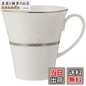 NARUMI(i~) }OJbv ~mrAJ 340cc zCg ԕ ~̉ 킢  傫 Mtg 51461-2834P