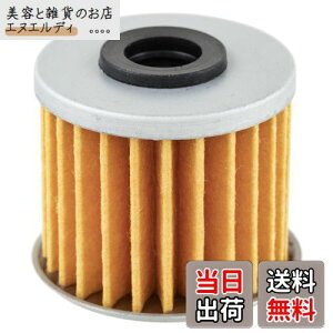 �L�W�}(Kijima) �o�C�N�p�[�c �I�C���t�B���^�[ �G�������g�^�C�v 15412-MGS-D21 DCT 36mm×38/40mm 105-536