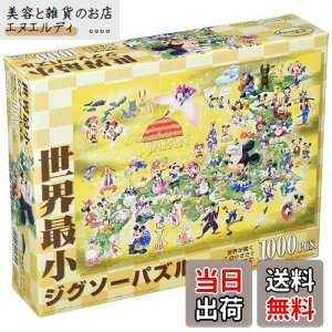 e[(Tenyo) 1000s[X Eŏs[X WO\[pY fBYj[ t@^XeBbNWp (29.7×42cm) DW-1000-432 ̂t wt T[rXJ[ht