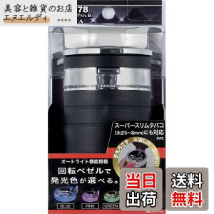 Y ԓpi DM EXEA(GNZA) \[[`FWAbV ubN ED-178 hNz_[^ LEDt