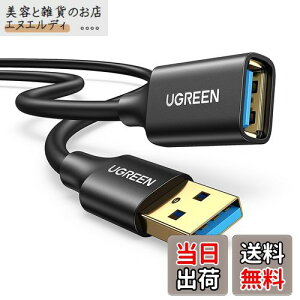 UGREEN USB  2M USB3.0 P[u bLRlN^ f[^] aIX-aX USBP[u R[h