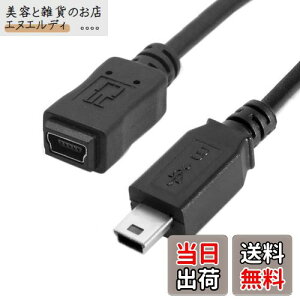 ChenYang USB 2.0ハイスピード ミニUSB 5ピン オス〜メス延長アダプターケーブル 150cm 5フィート