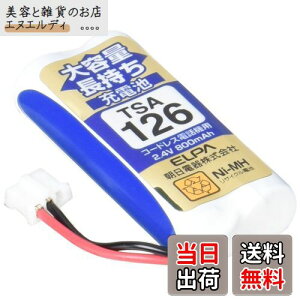 Gp(ELPA) eʒ[dr pi\jbN 2.4V 800mAh jbPf[dr TSA-126