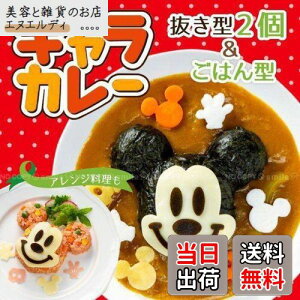 XP[^[ (skater) LJ[ ~bL[}EX J[st̃fR[V fBYj[ { LKC3