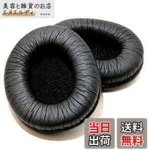 Rg[m wbhz p C[pbh E 2 Zbg SONY MDR-CD900ST MDR-7506p C[ NbV Jo[