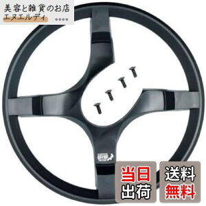 シマノ (SHIMANO) リペアパーツ 42Tチェーンガード (ブラック) & 固定ボルト FC-TY501 Y1R598030