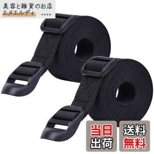 Wisdompro ג߃xg X[cP[Xxg וh~ 25mm 1.2m וŒoh oh ߉\ 2{Zbg ubN