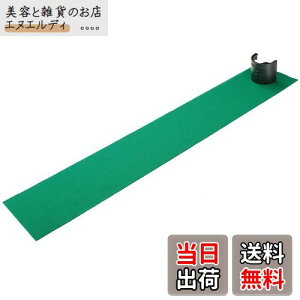 Tabata(^o^) St }`Jbvupbg̋ɈӁv GV0138 p^[}bg KpVO𒒕t 1.2m p^[K pbeBOK StKp}bg ubN