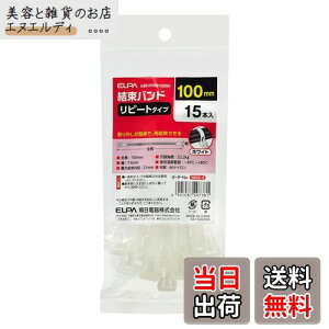 Gp (ELPA) oh 100mm s[g^Cv x/22.2kg 15{ zCg KBR-N100015(WH)