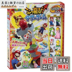 y{2017 R~jP[VEgCDG܁z G|bN(EPOCH)  X[p[}I Ԃ! ^[Q[