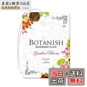 (HARUKADO) J[I[ ԗp F {^jbV 3pbN K[fu[ 13gx3 3152