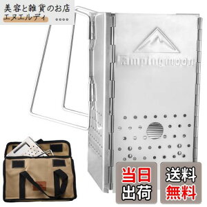 LsO[(CAMPINGMOON) o[xL[p ܂肽 ΋N tH[fBO Y΂ FD YĂl XeX BBQp XeX| YĂ ΋N@ ΋N ˌ 