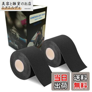 2 e[sOe[v LlVI e[v ؓE֐߂T|[g Lk ɋ ptH[}X߂ 5cm x 5m ij