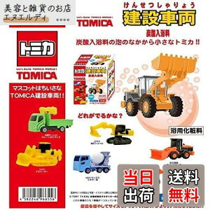 g~J ݎԗ Y_ ̍ 61Zbg TOMICA