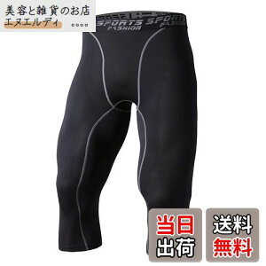 [Sillictor] X|[c Xpbc Y p[Xgb` 7 A_[EFA RvbV ^Cc [UVJbg + z] ubN 3327blk- XL