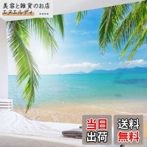 LB r[`i^yXg[  Cƞq̖ R CeA t@ubNi  @\Ǌ| _ ʐ^  J[e X v[g j z u[ 200x150cm