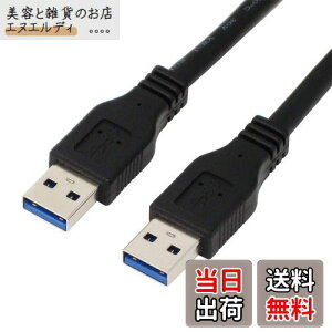 AClbNX USB3.0P[u A - A 1.5m U30AA-MM15